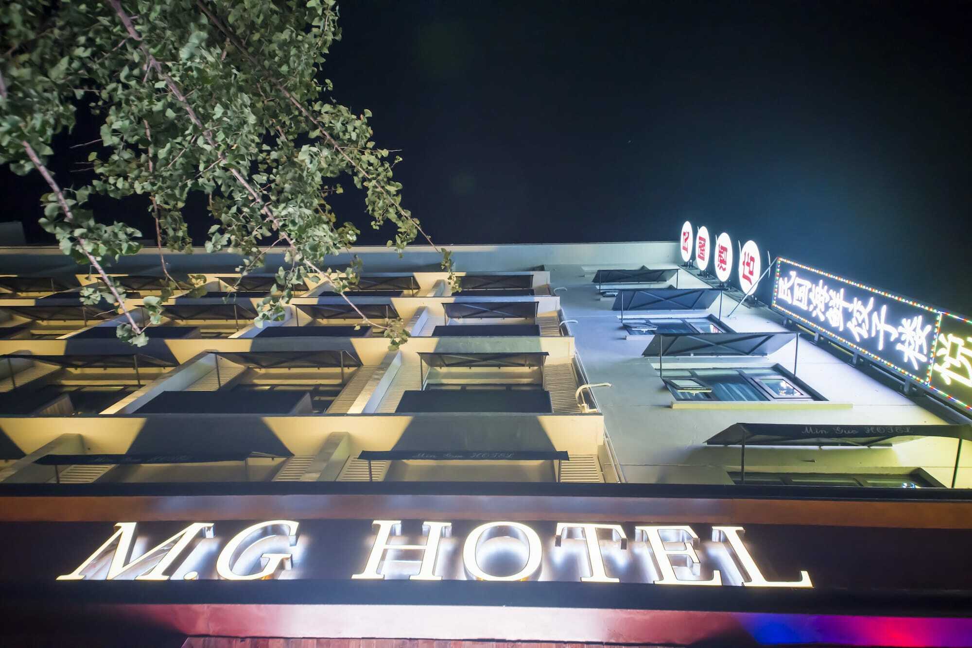 Mg Hotel St Michael'S Cathedral, Qingdao Zewnętrze zdjęcie